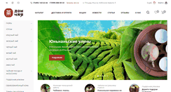 Desktop Screenshot of dom-chaya.ru